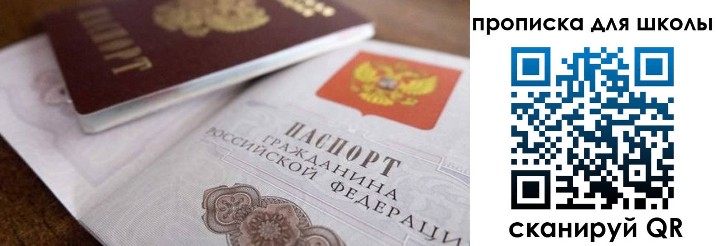 регистрация в Микуни