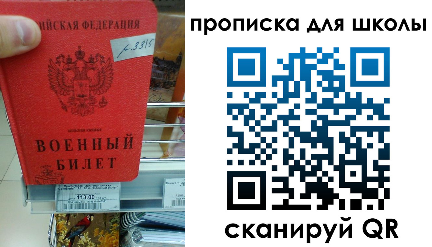 прописка от собственника в Микуни